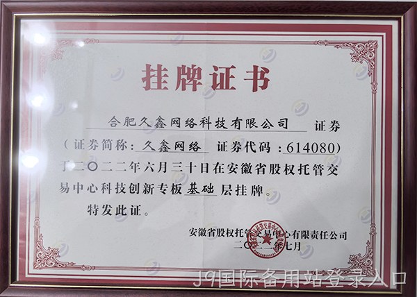 公司介绍