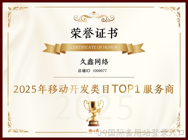 公司介绍