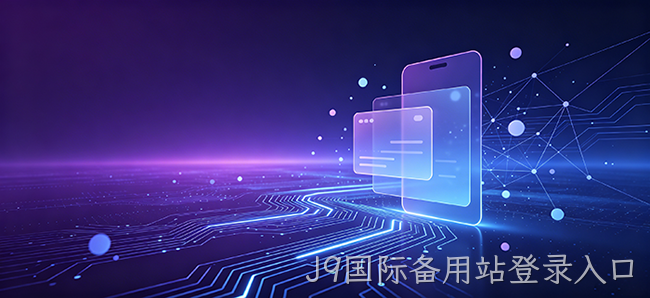 APP开发