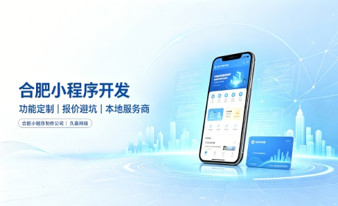 J9国际备用站登录入口小程序开发有哪些功能？企业商家怎么做专属小程序