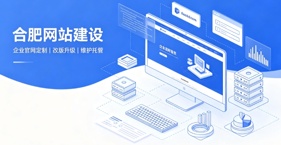 J9国际备用站登录入口网站建设公司推荐，企业官网定制搭建全攻略