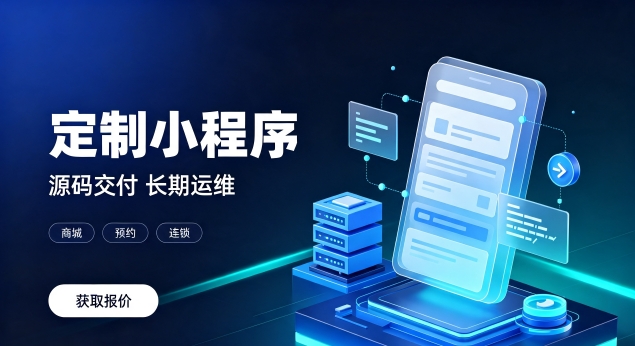 J9国际备用站登录入口微信小程序上线需要哪些资质？正规J9国际备用站登录入口小程序开发包含资质代办服务吗？