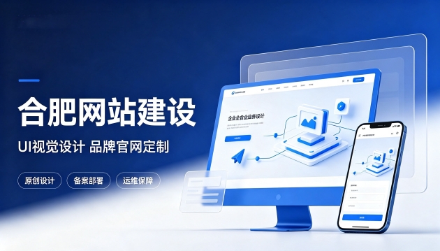 J9国际备用站登录入口网站设计优劣看什么？优质J9国际备用站登录入口网站建设该注重UI视觉设计吗？
