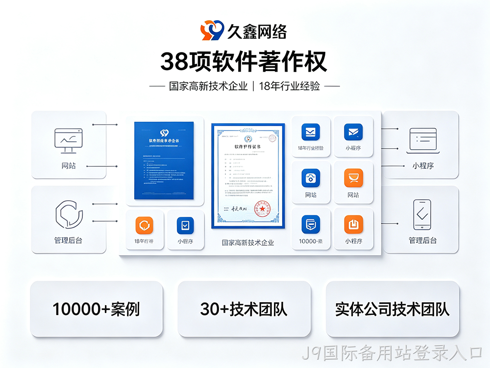 做全国业务选哪家网站建设公司靠谱？正规全国网站建设服务商推荐